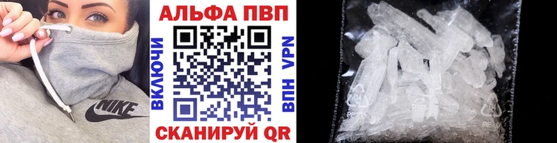 Alpha PVP мука Плёс