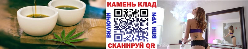 Печенье с ТГК марихуана Плёс