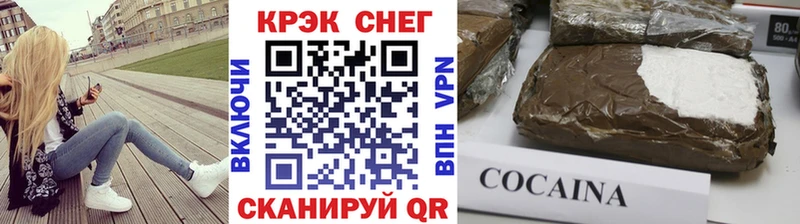 КОКАИН Колумбийский Плёс