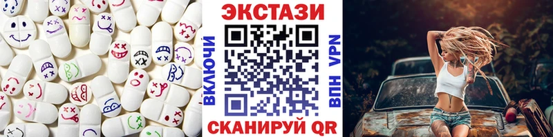 Ecstasy 99%  Плёс 