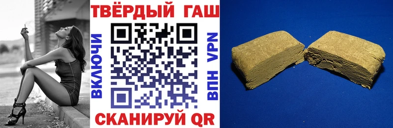 ГАШ Ice-O-Lator  Плёс 