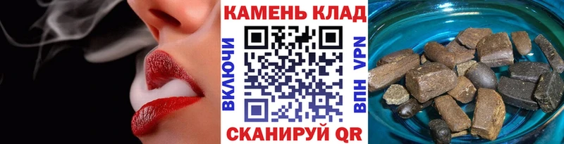 Гашиш гарик Плёс