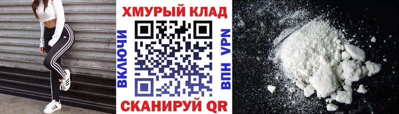 ГЕРОИН Афган  даркнет сайт  Плёс 