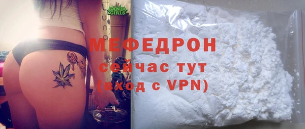 трава Белокуриха