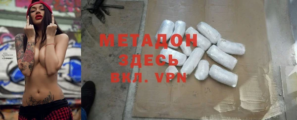 ALPHA PVP Каменногорск