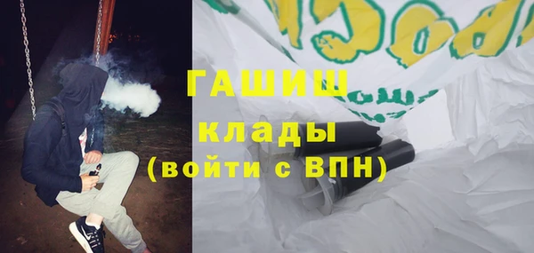 трава Белокуриха
