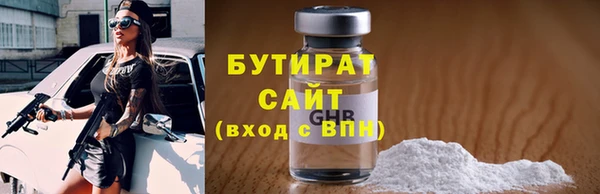 прущая мука Белоозёрский