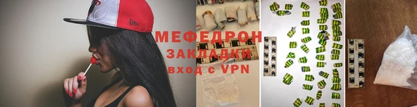 трава Белокуриха
