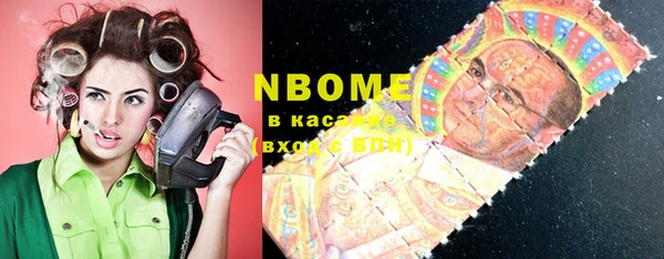 трава Белокуриха