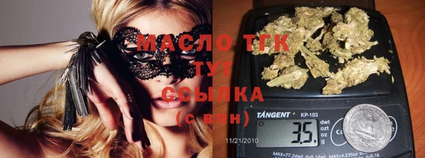 трава Белокуриха
