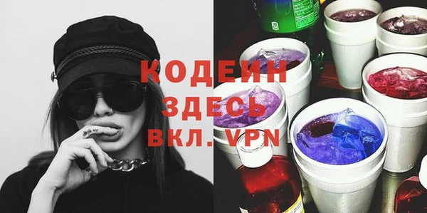 прущий лед Каменск-Шахтинский
