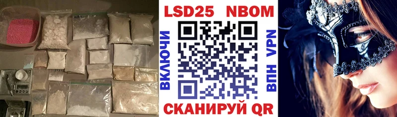 Лсд 25 экстази ecstasy Плёс
