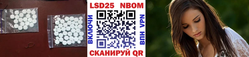 LSD-25 экстази кислота Плёс