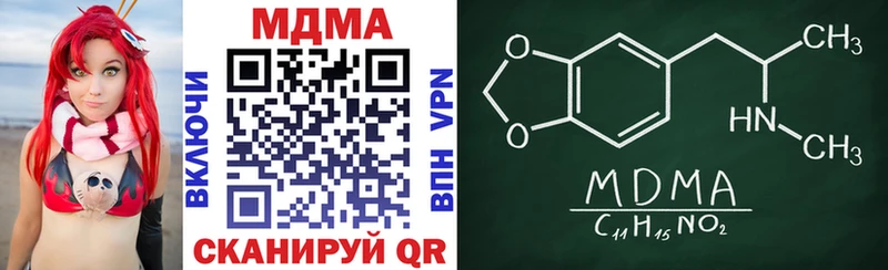 МДМА crystal  Плёс 