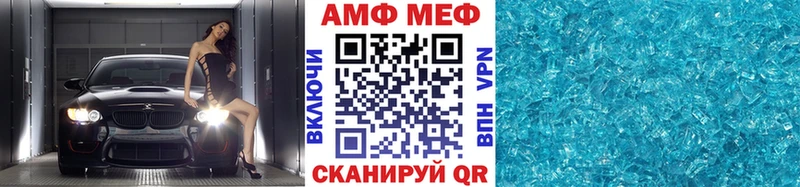 Метамфетамин Methamphetamine  Плёс 
