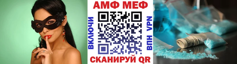Первитин витя Плёс