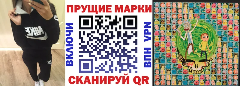 МЕГА зеркало  Плёс  Марки NBOMe 1,8мг 