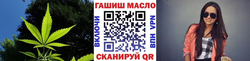 Дистиллят ТГК THC oil  Плёс 
