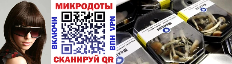 Псилоцибиновые грибы ЛСД  omg зеркало  shop Telegram  Плёс 