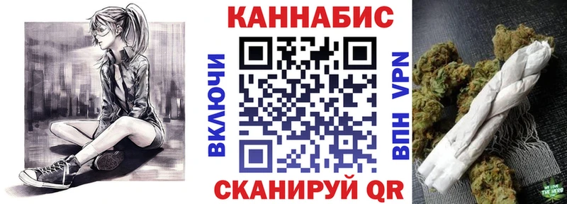 Бошки марихуана VHQ  Плёс 
